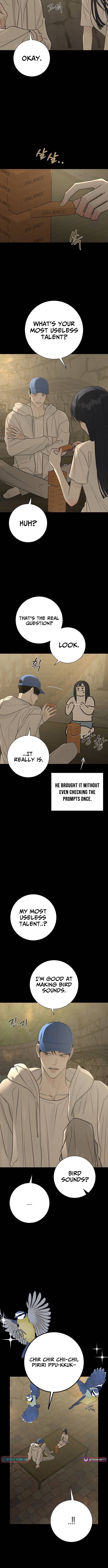 The Hashtag is First Love Chapter 26 Page 1