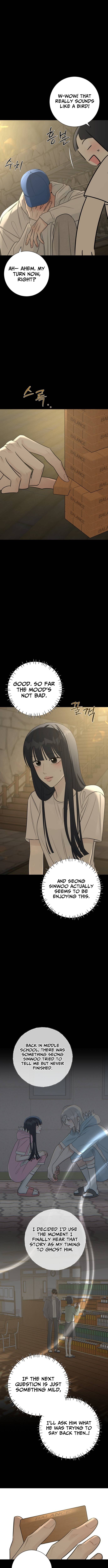 The Hashtag is First Love Chapter 26 Page 1