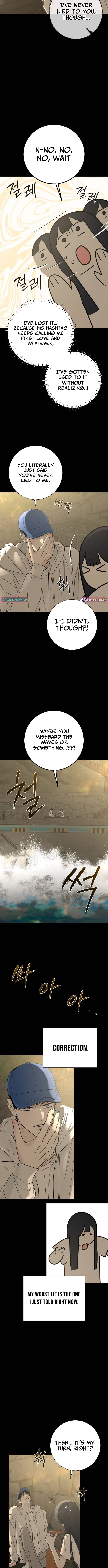 The Hashtag is First Love Chapter 26 Page 1