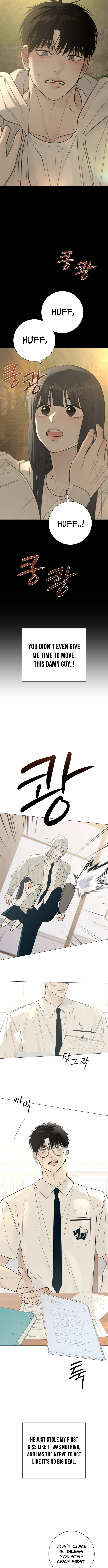 The Hashtag is First Love Chapter 26 Page 1