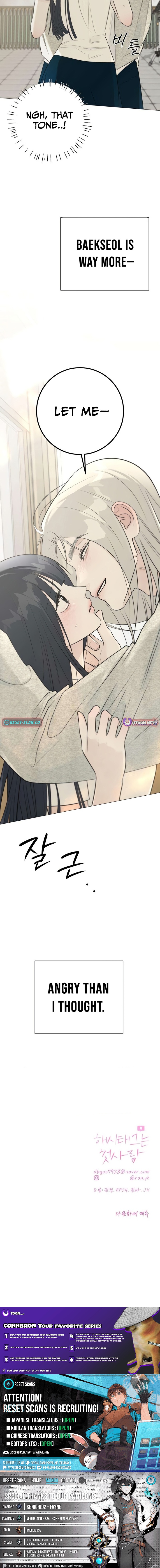 The Hashtag is First Love Chapter 27 Page 1