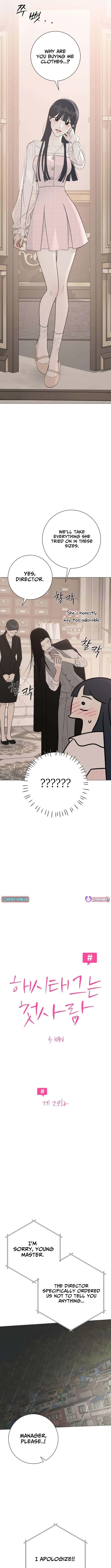 The Hashtag is First Love Chapter 29 Page 1