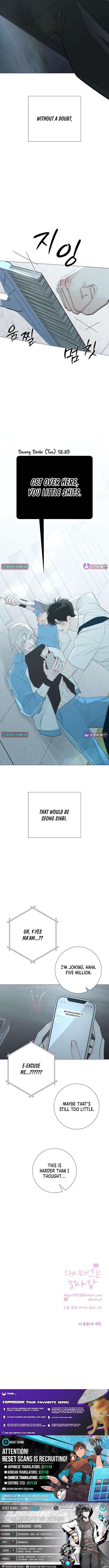 The Hashtag is First Love Chapter 33 Page 1