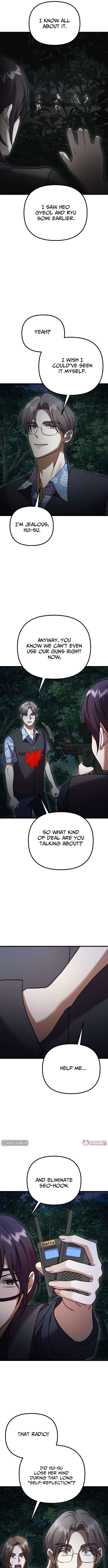 Heart Chapter Pounding Island - Chapter 10 Page 1