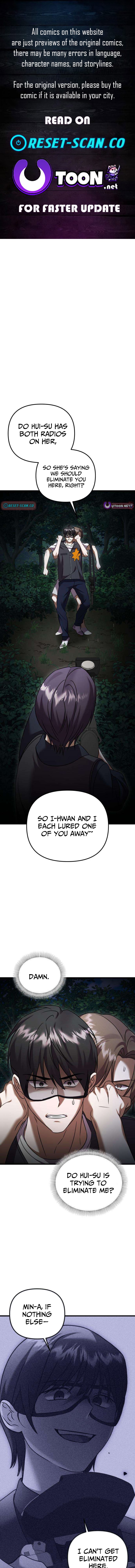 Heart Chapter Pounding Island - Chapter 11 Page 1