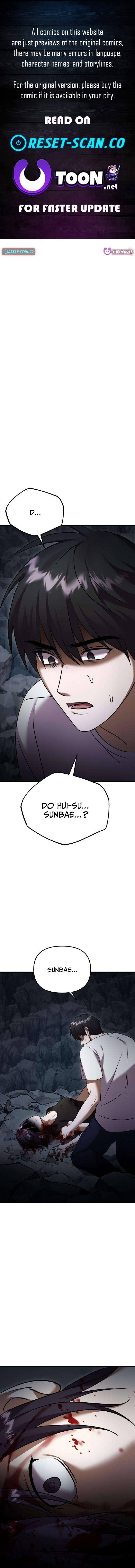 Heart Chapter Pounding Island - Chapter 12 Page 1