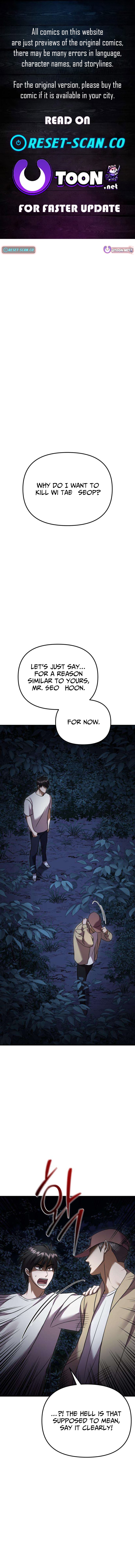 Heart Chapter Pounding Island - Chapter 15 Page 1