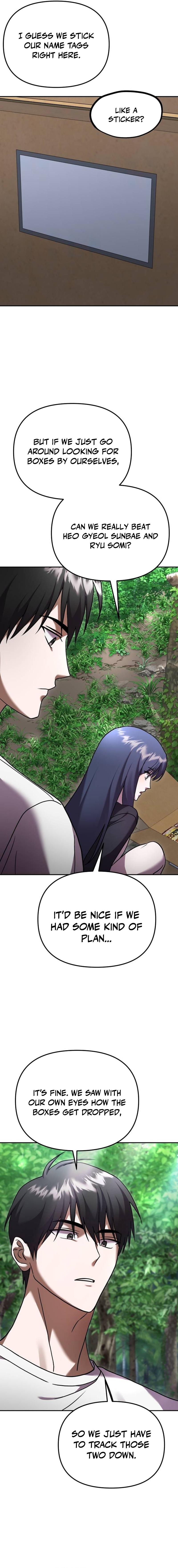 Heart Chapter Pounding Island - Chapter 17 Page 1
