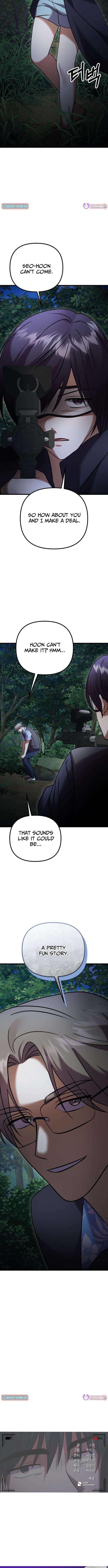 Heart Chapter Pounding Island - Chapter 9 Page 1