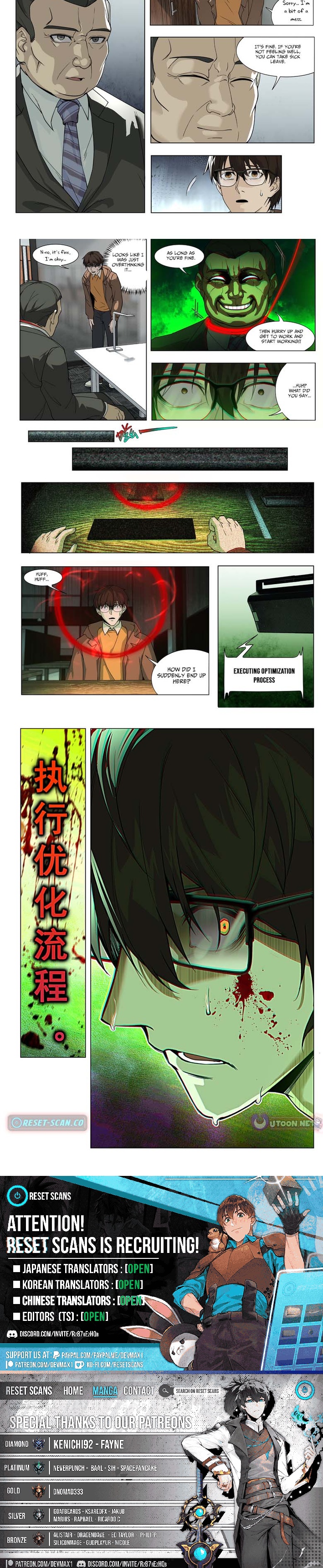 Heart's Abyss: The Secret Keeper Chapter 2 Page 1