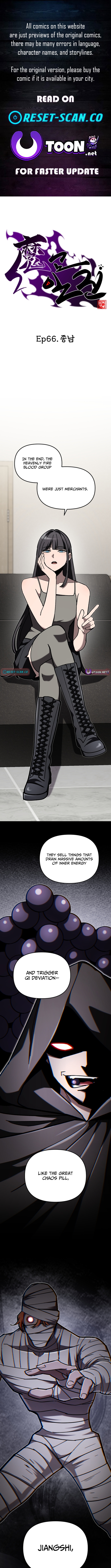 Heavenly Demon Goes to High School Chapter 66 Page 1