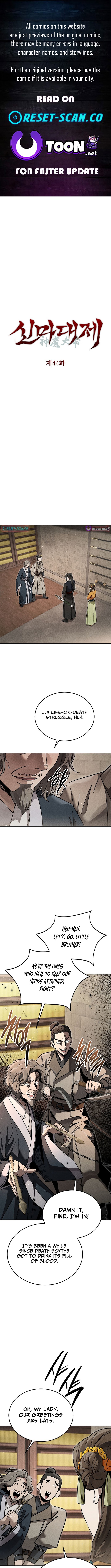 Heavenly Demon Sovereign Chapter 44 Page 1