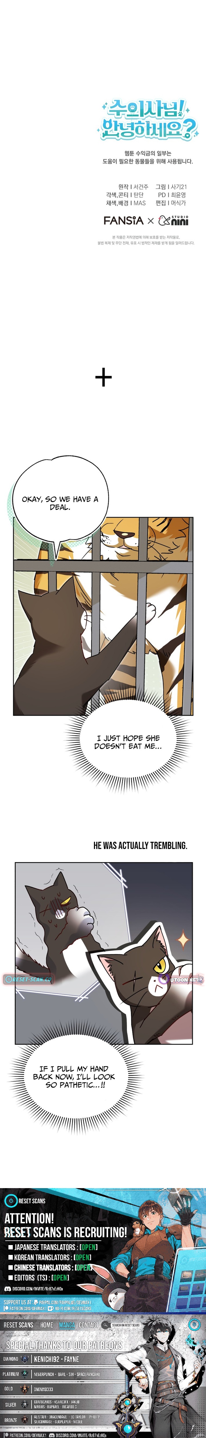 Hello, Veterinarian! Chapter 126 Page 1