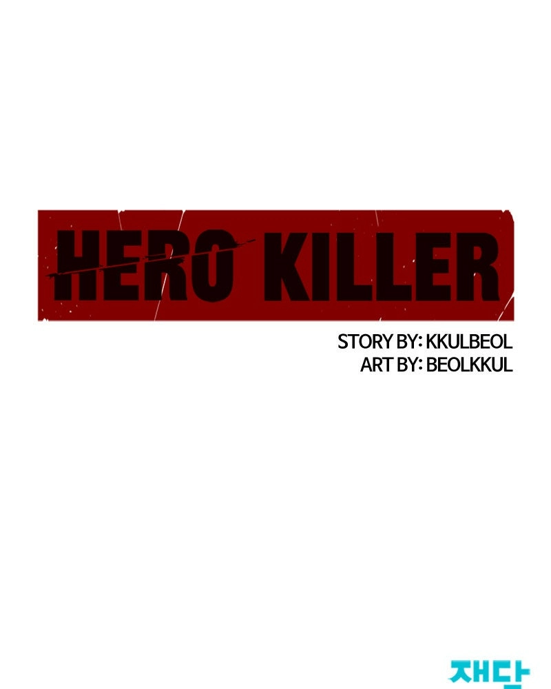 Hero Killer Chapter 46 Page 1