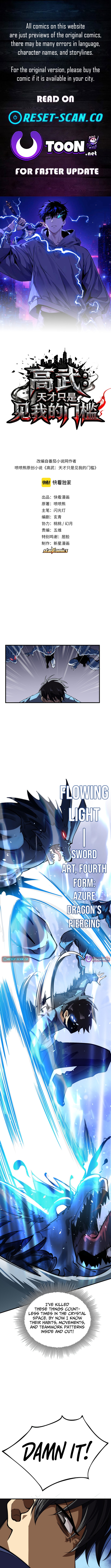 High Martial World: Being a Genius Is Just the Threshold to Meet Me! Chapter 13 Page 1