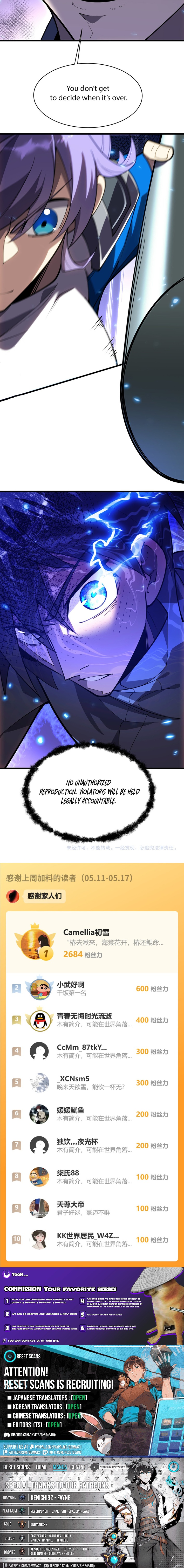 High Martial World: Being a Genius Is Just the Threshold to Meet Me! Chapter 22 Page 1