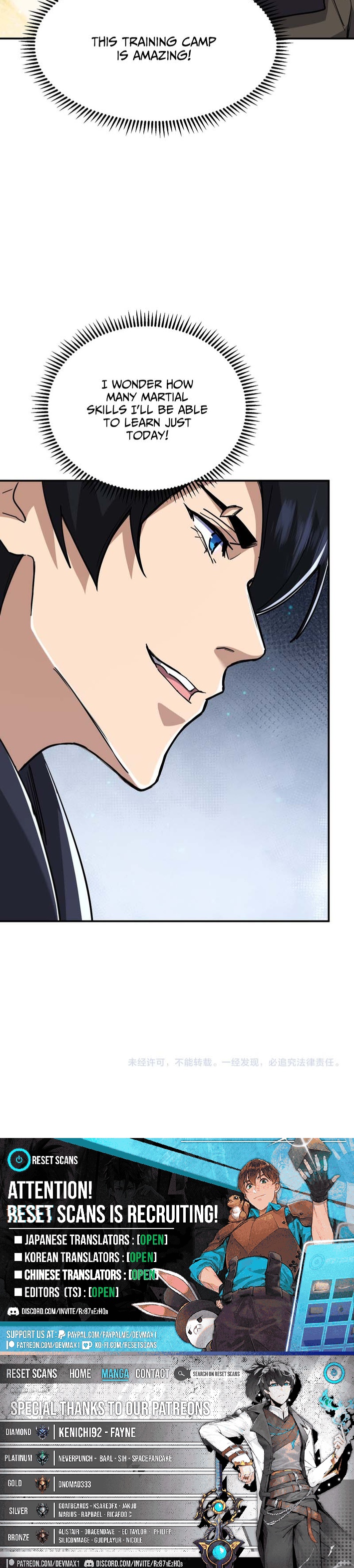 High Martial World: Single Chapter Handedly Sweeping Through Three Thousand Emperors - Chapter 21 Page 1
