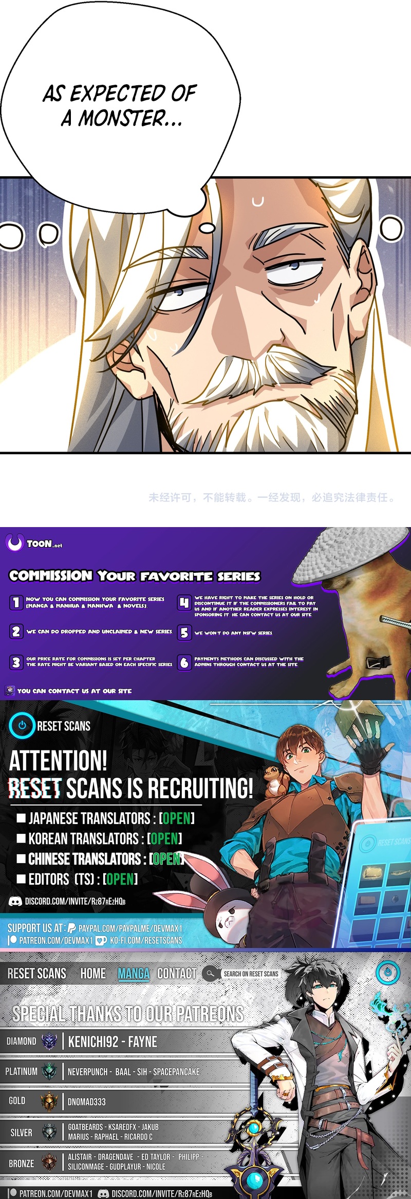 High Martial World: Single Chapter Handedly Sweeping Through Three Thousand Emperors - Chapter 23 Page 1