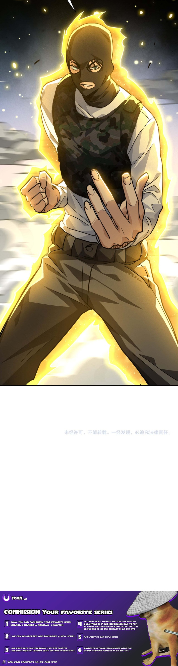 High Martial World: Single Chapter Handedly Sweeping Through Three Thousand Emperors - Chapter 27 Page 1