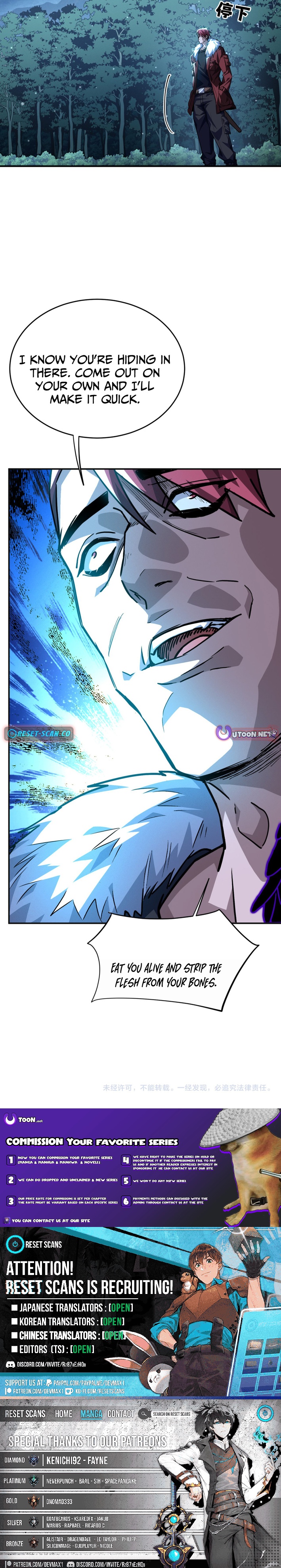 High Martial World: Single Chapter Handedly Sweeping Through Three Thousand Emperors - Chapter 28 Page 1