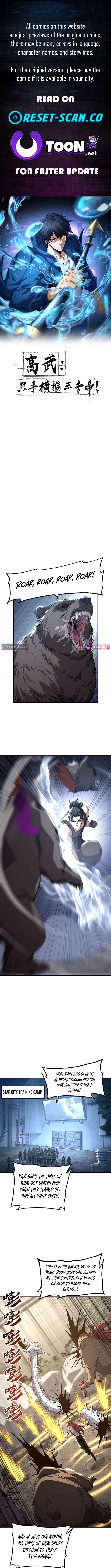 High Martial World: Single Chapter Handedly Sweeping Through Three Thousand Emperors - Chapter 32 Page 1