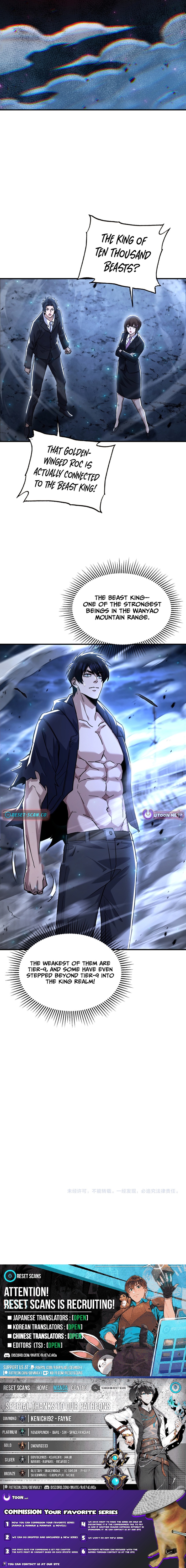 High Martial World: Single Chapter Handedly Sweeping Through Three Thousand Emperors - Chapter 32 Page 1