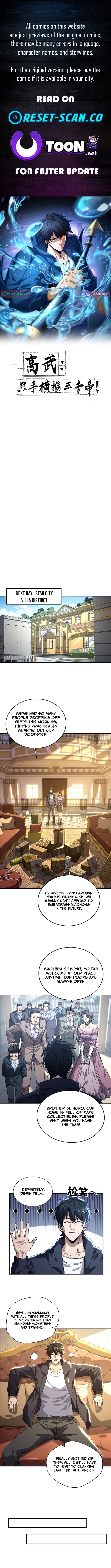 High Martial World: Single Chapter Handedly Sweeping Through Three Thousand Emperors - Chapter 35 Page 1