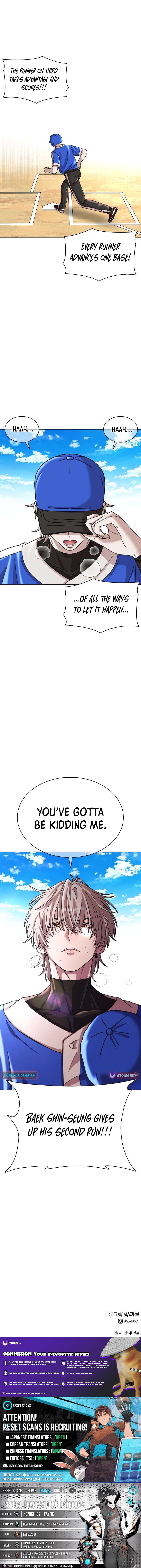 High School Baseball Tycoon Chapter 13 Page 1