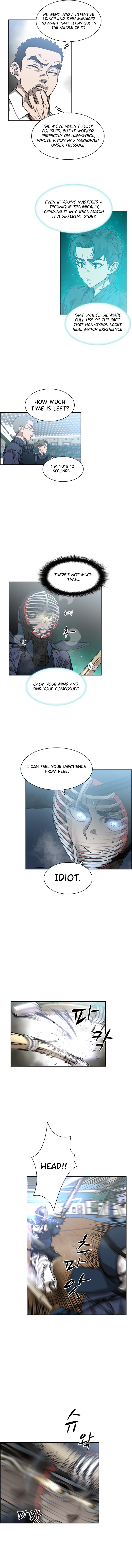 High School King Chapter 41 Page 1