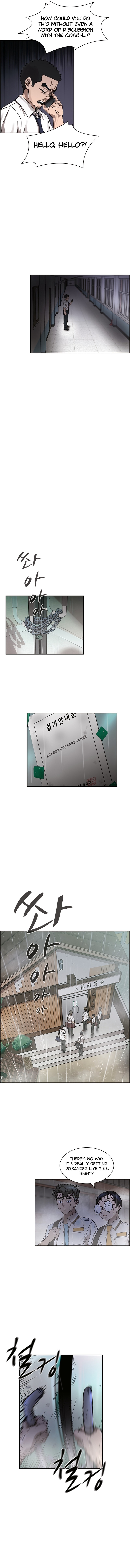 High School King Chapter 44 Page 1