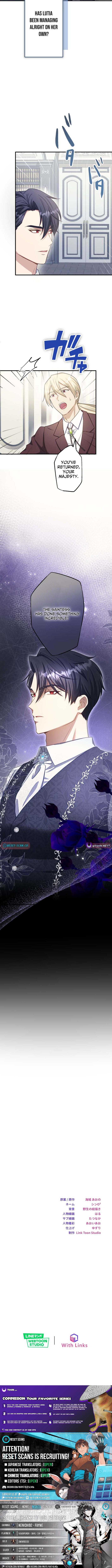 His Majesty Is My Ideal Boss! Chapter 4 Page 1