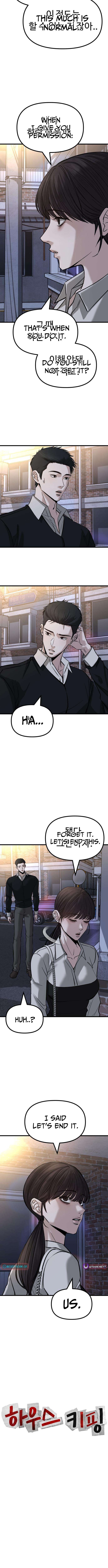Housekeeping Chapter 12 Page 1