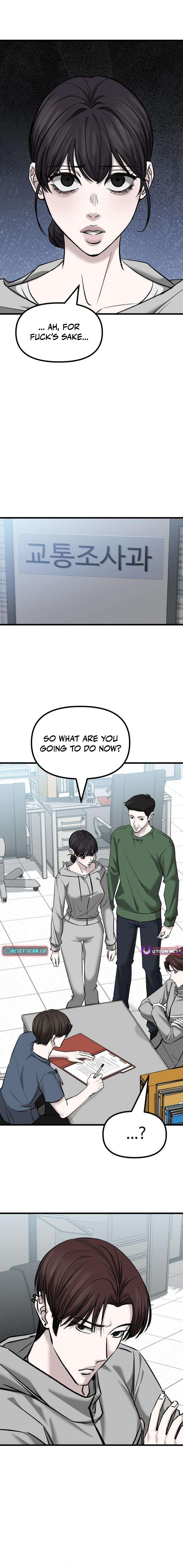 Housekeeping Chapter 19 Page 1