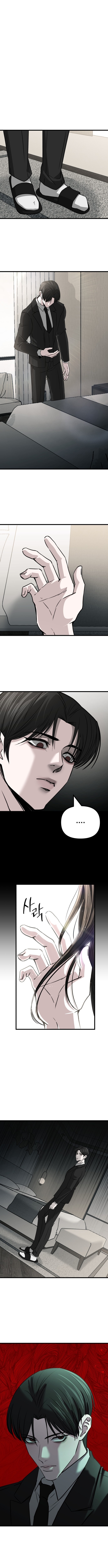 Housekeeping Chapter 2 Page 1