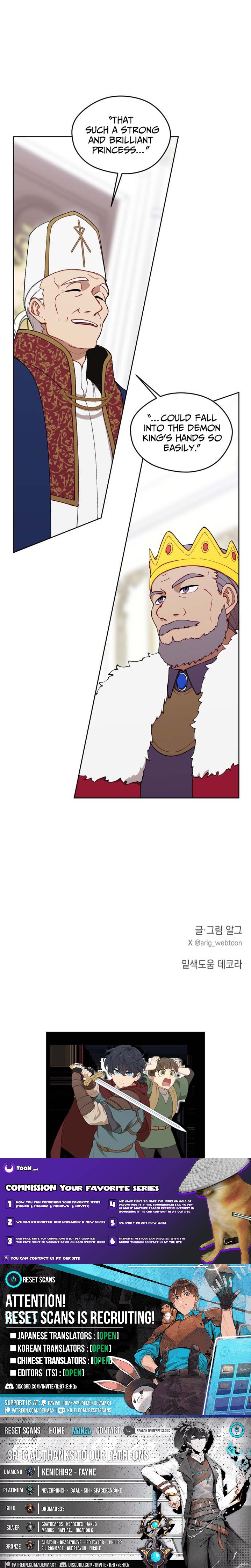 How Is the Hero’s Name Just “Aaaah”? Chapter 30 Page 1