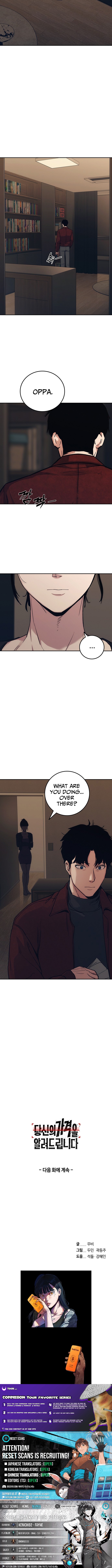 How Much Are You Worth? Chapter 35 Page 1