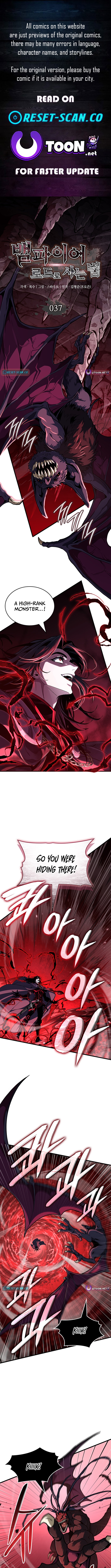 How to Live as a Vampire Lord Chapter 37 Page 1