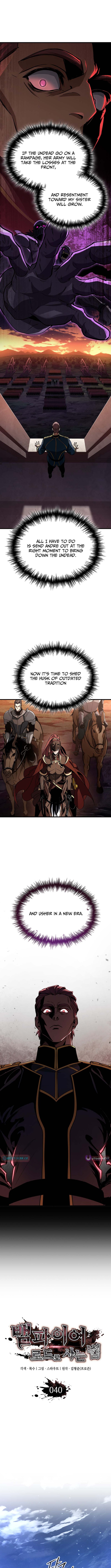 How to Live as a Vampire Lord Chapter 40 Page 1