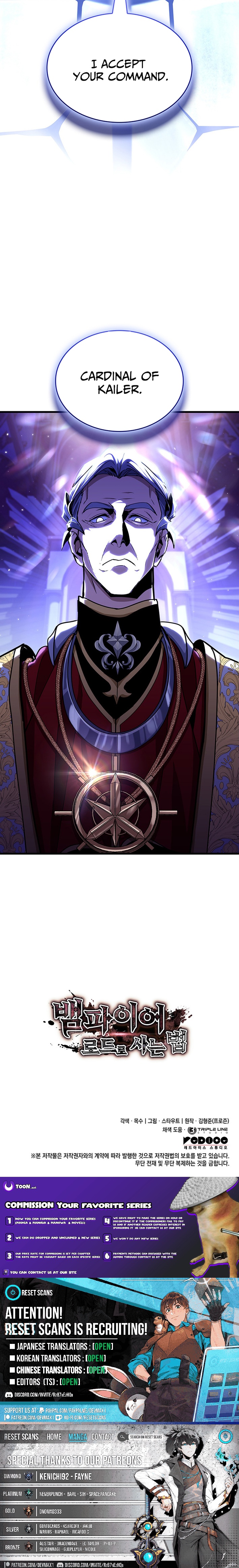 How to Live as a Vampire Lord Chapter 42 Page 1