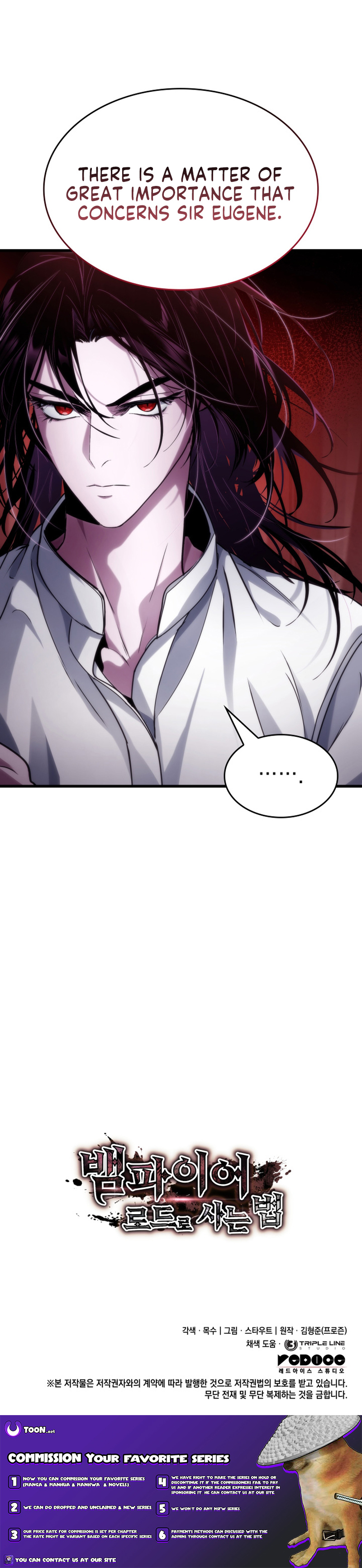 How to Live as a Vampire Lord Chapter 43 Page 1