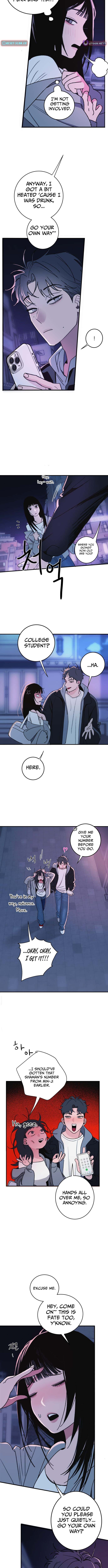 How to Love Ma Doae Chapter 1 Page 1