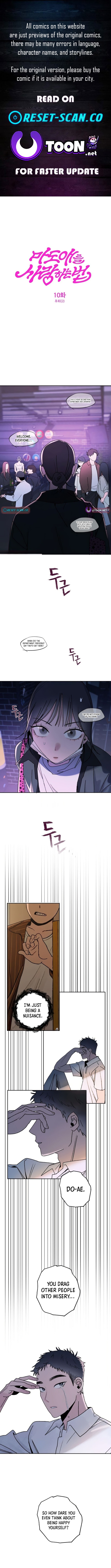 How to Love Ma Doae Chapter 10 Page 1