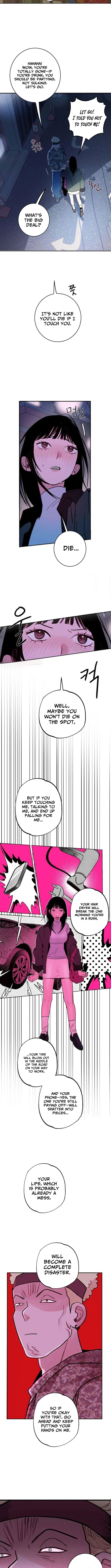 How to Love Ma Doae Chapter 11 Page 1