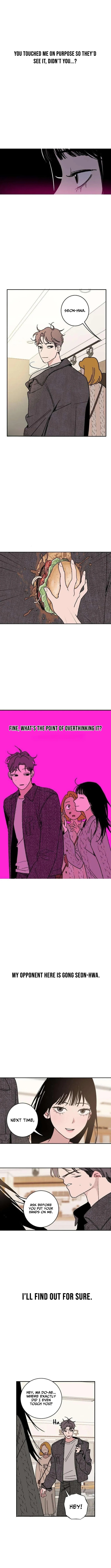 How to Love Ma Doae Chapter 3 Page 1