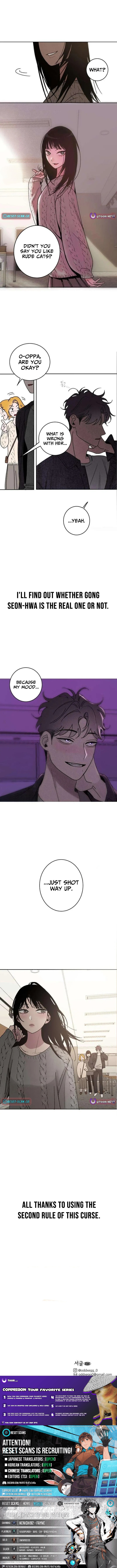 How to Love Ma Doae Chapter 3 Page 1