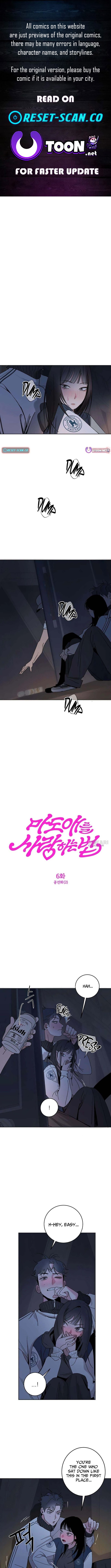 How to Love Ma Doae Chapter 6 Page 1