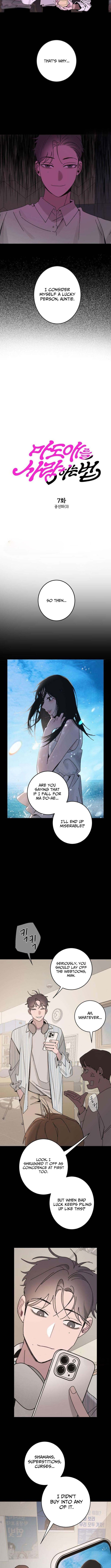 How to Love Ma Doae Chapter 7 Page 1