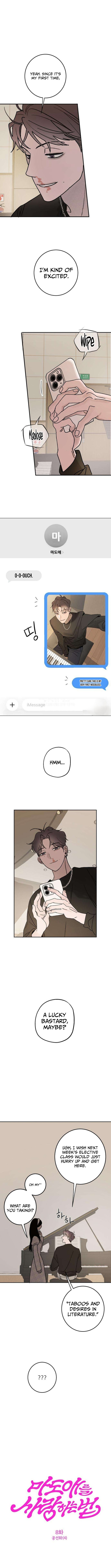 How to Love Ma Doae Chapter 8 Page 1