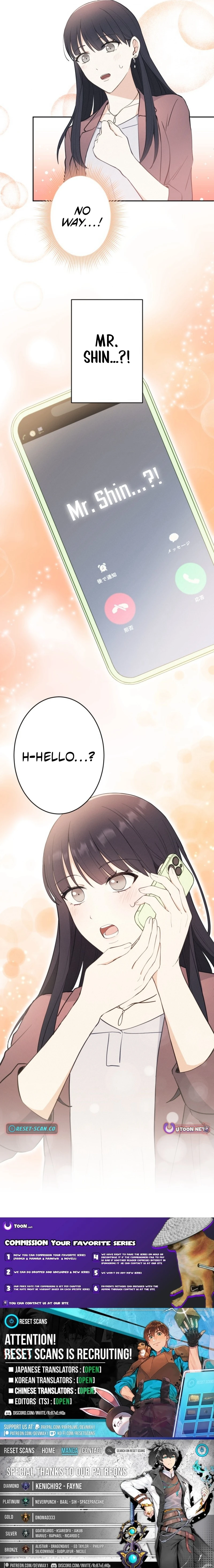 How to Start a Fated Love Chapter 11 Page 1