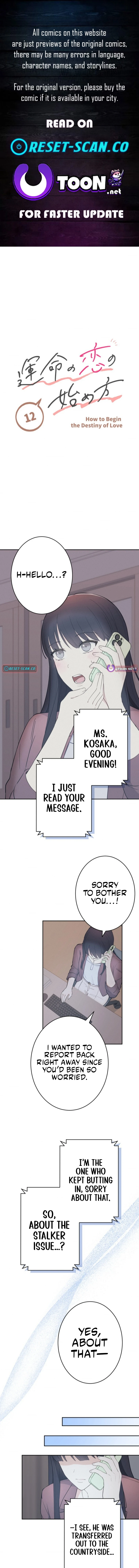 How to Start a Fated Love Chapter 12 Page 1